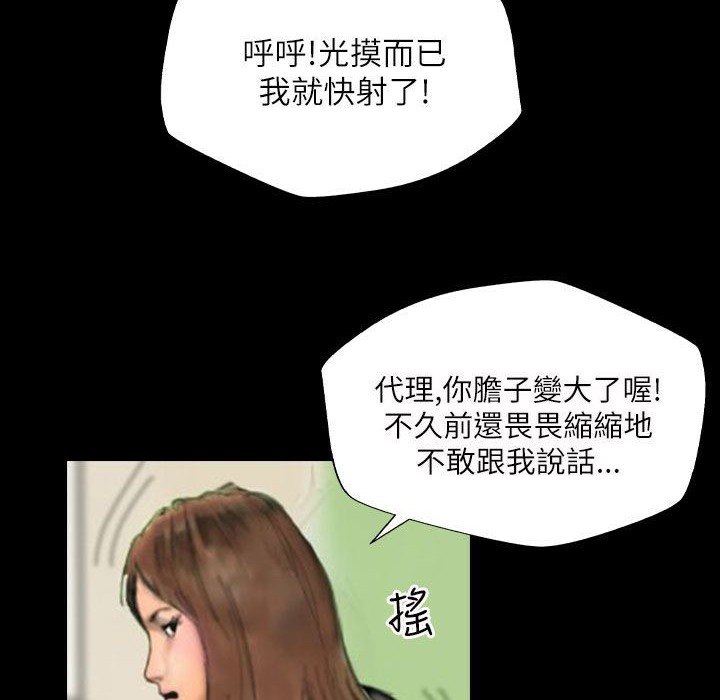 117P - 魅力女孩