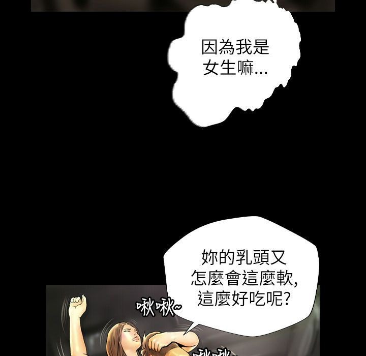 11P - 魅力女孩