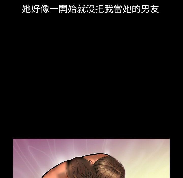 127P - 魅力女孩