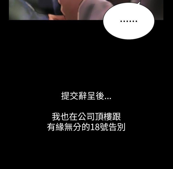 134P - 魅力女孩
