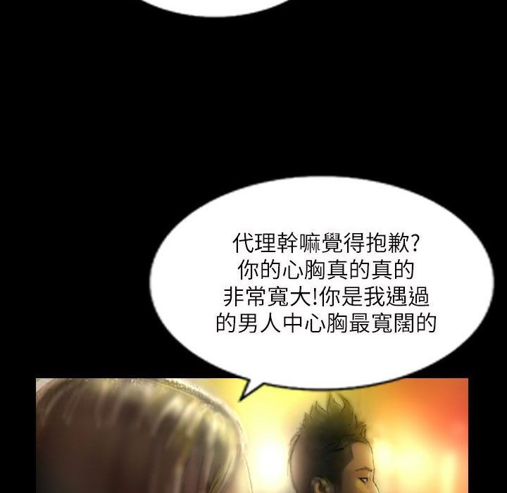 137P - 魅力女孩