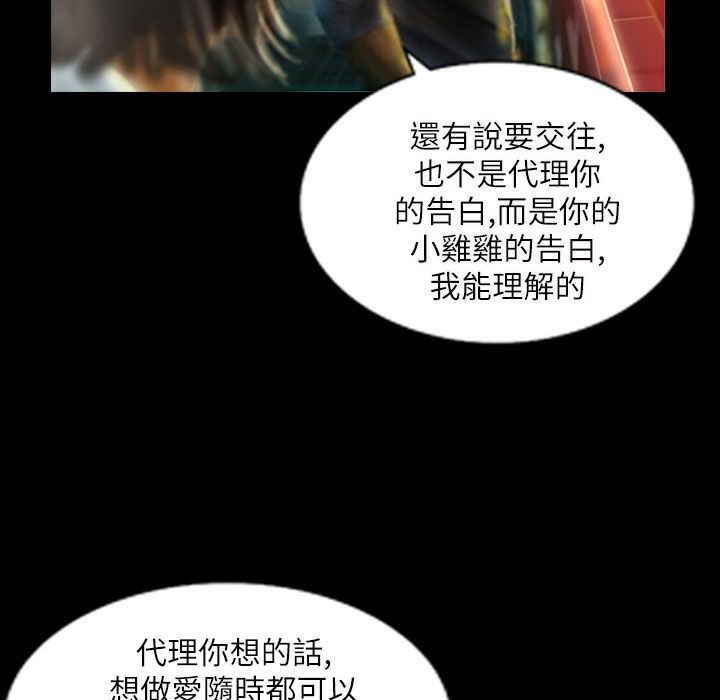 139P - 魅力女孩