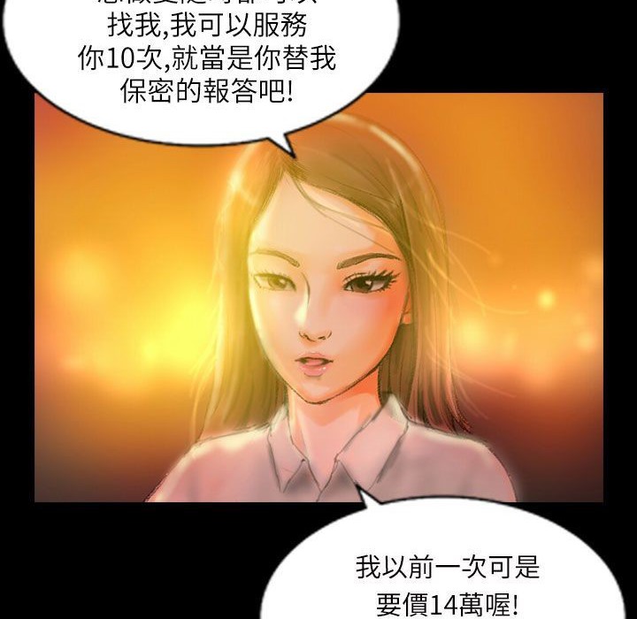 140P - 魅力女孩
