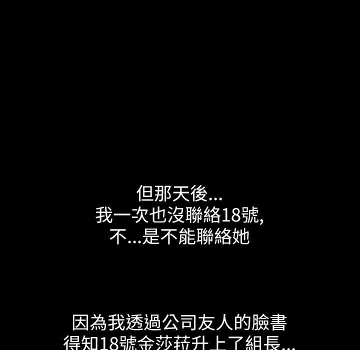 144P - 魅力女孩