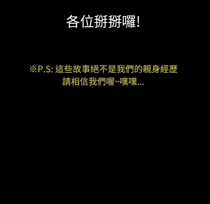 152P - 魅力女孩