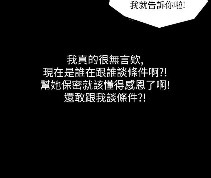 17P - 魅力女孩