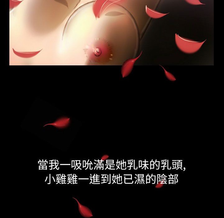 19P - 魅力女孩