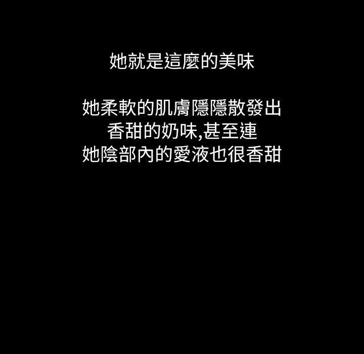23P - 魅力女孩