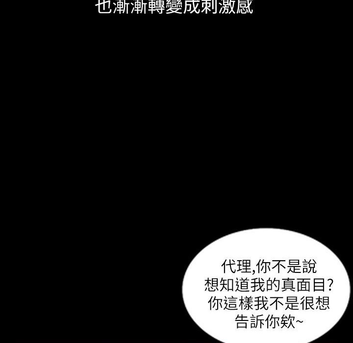 29P - 魅力女孩