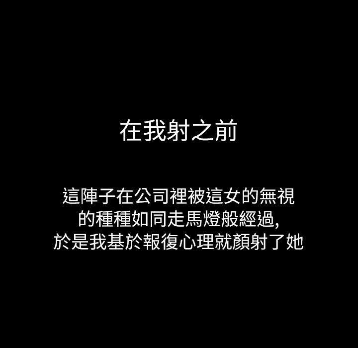 35P - 魅力女孩