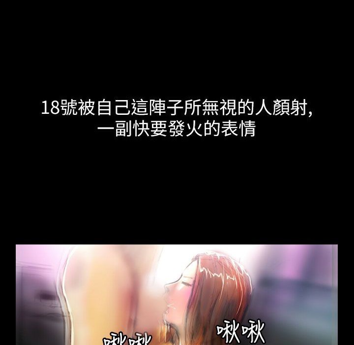 39P - 魅力女孩