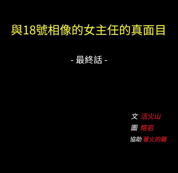 3P - 魅力女孩
