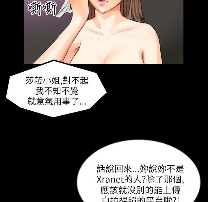43P - 魅力女孩