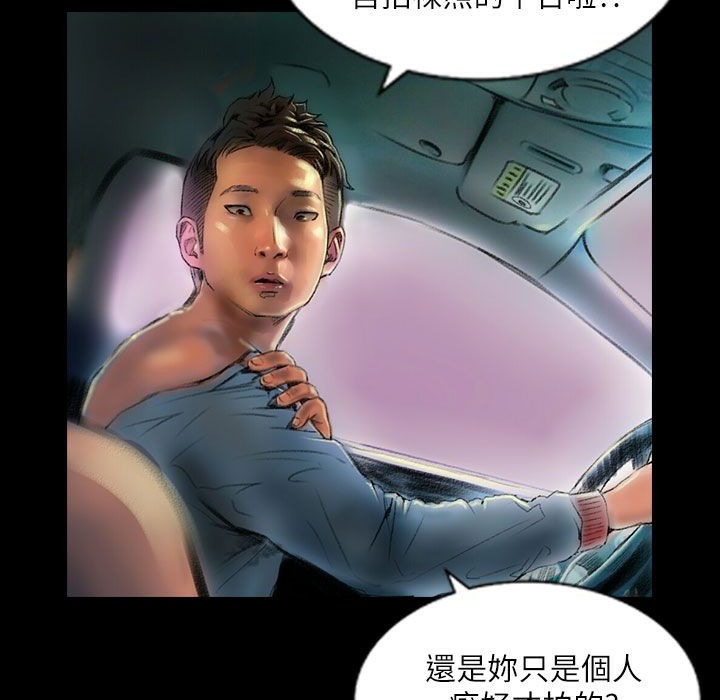 44P - 魅力女孩