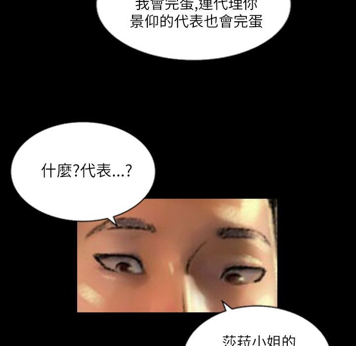 47P - 魅力女孩