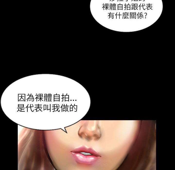 48P - 魅力女孩