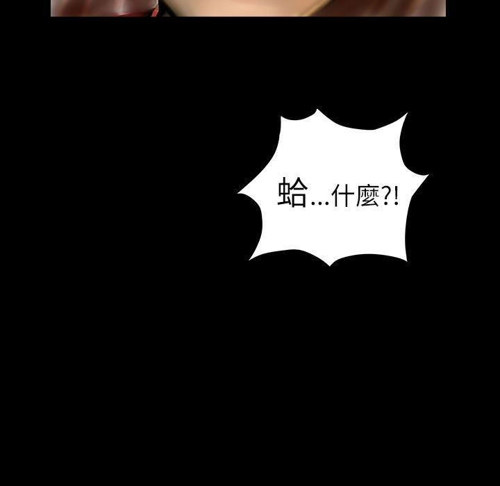 49P - 魅力女孩