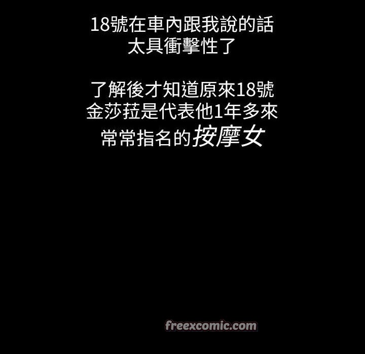 50P - 魅力女孩