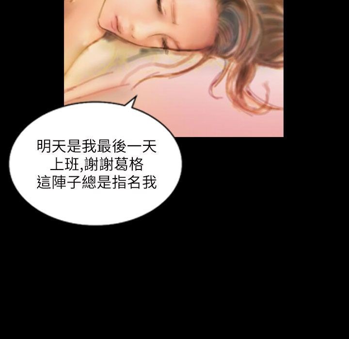 57P - 魅力女孩