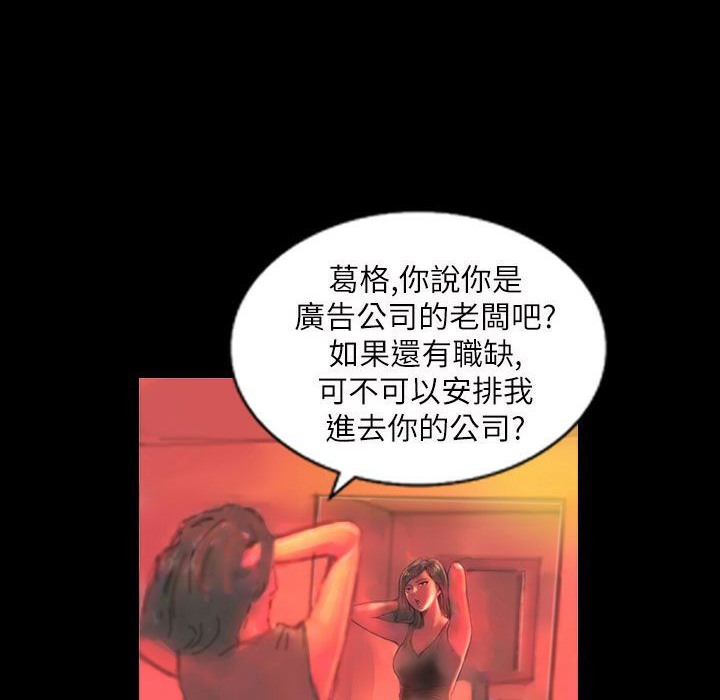 58P - 魅力女孩