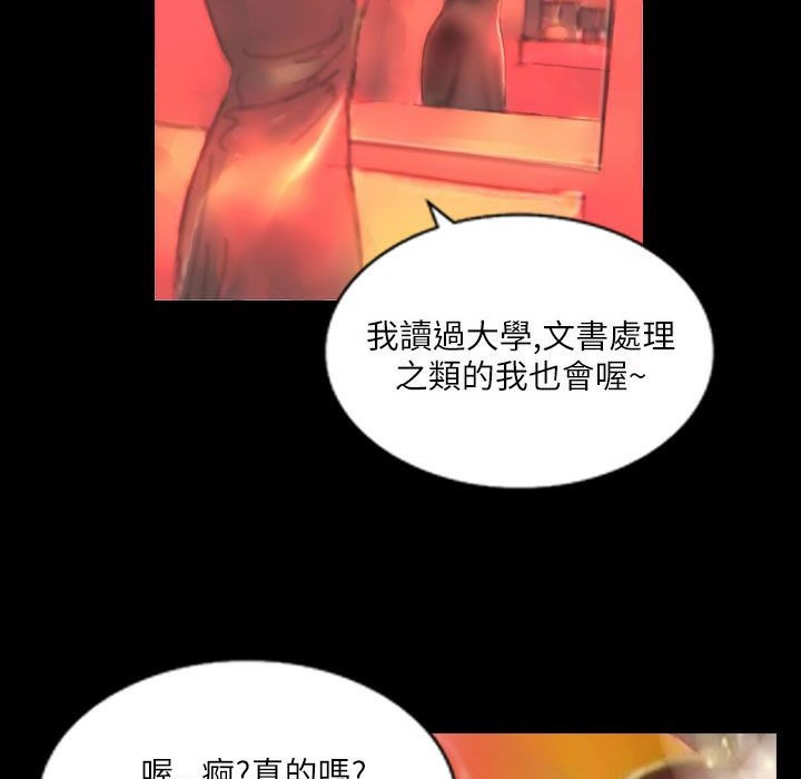 59P - 魅力女孩