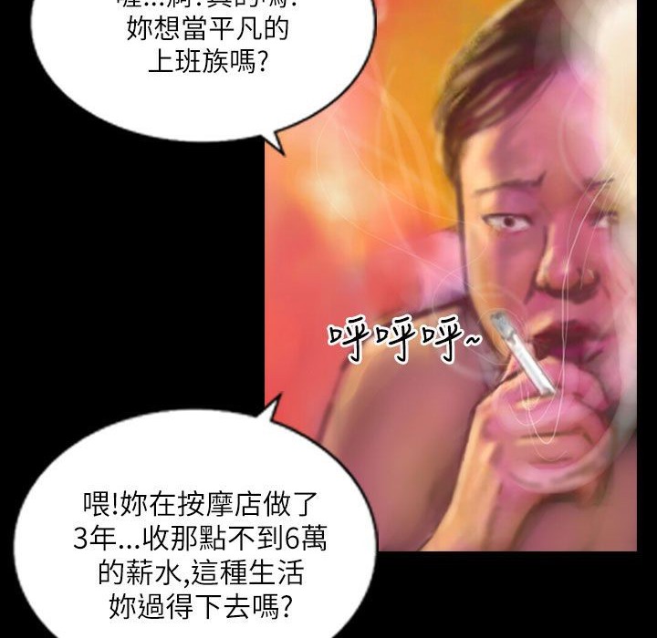 60P - 魅力女孩