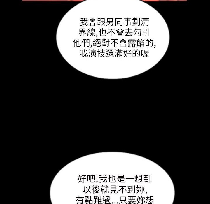 63P - 魅力女孩