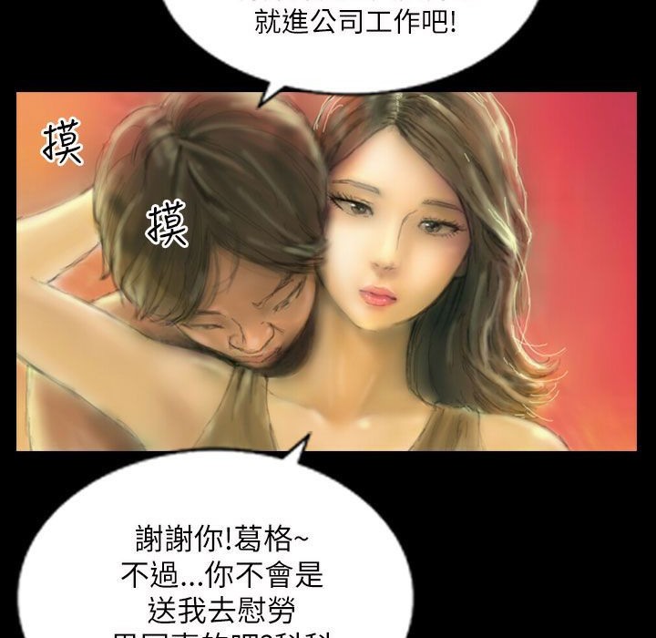 64P - 魅力女孩