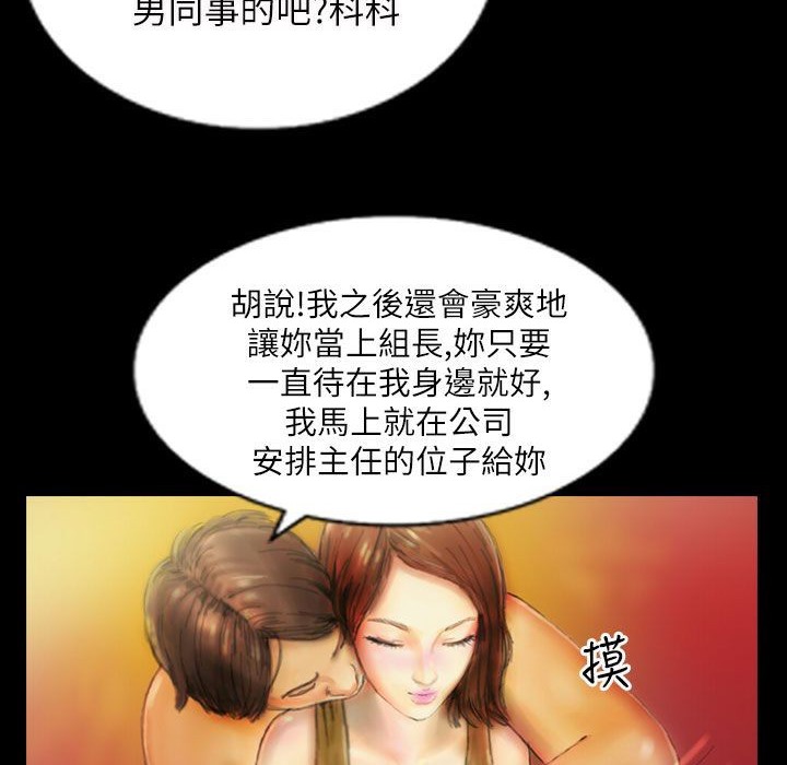 65P - 魅力女孩