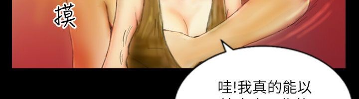 66P - 魅力女孩