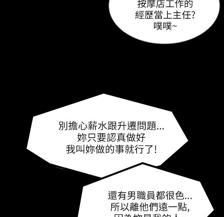 67P - 魅力女孩