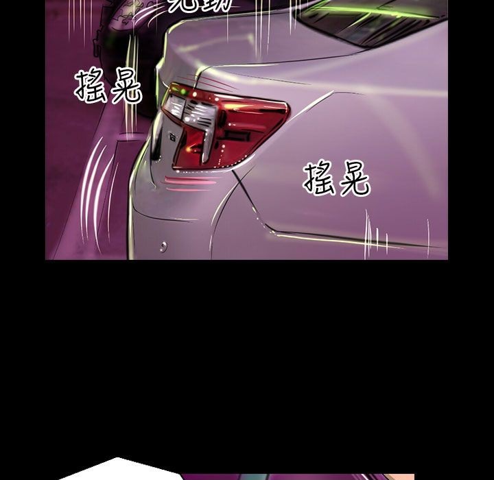 6P - 魅力女孩
