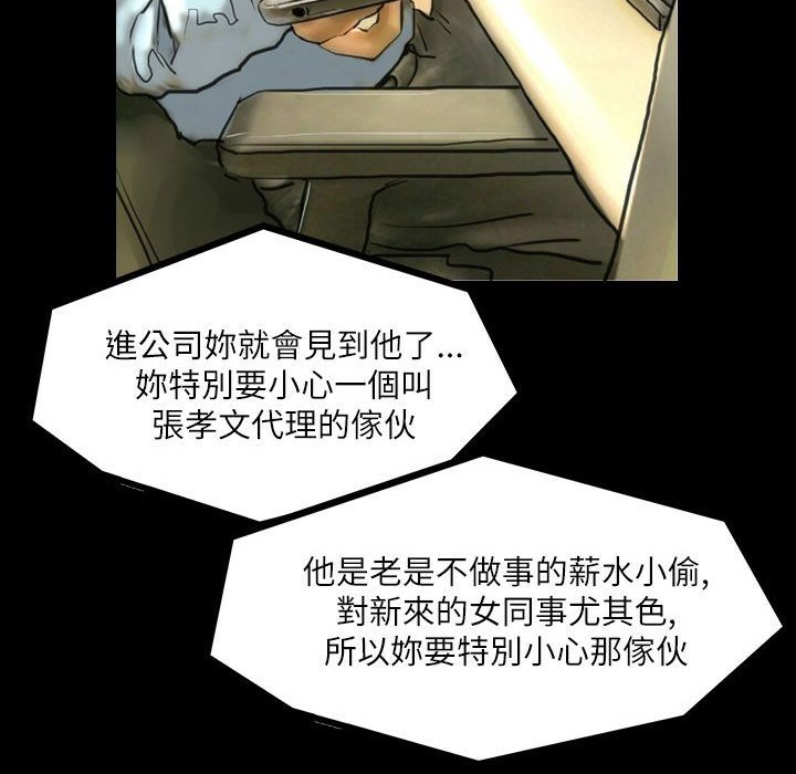 70P - 魅力女孩