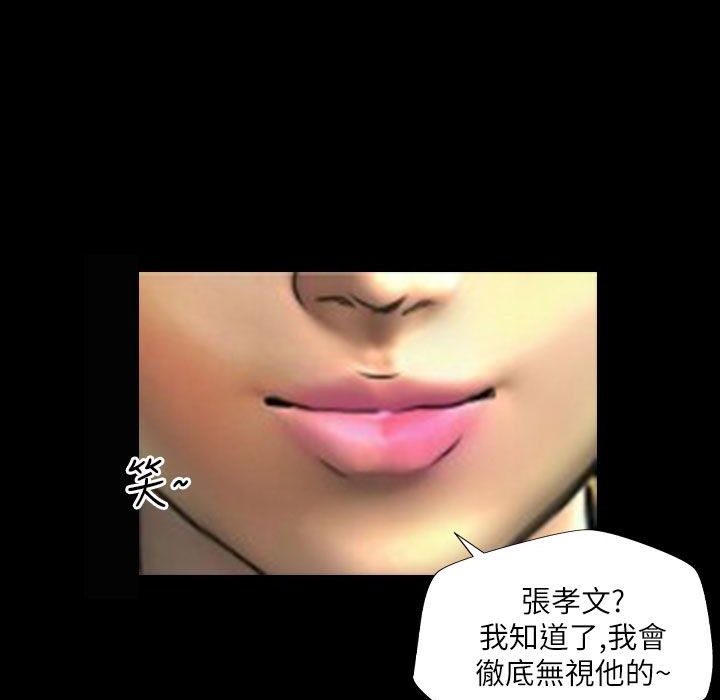71P - 魅力女孩