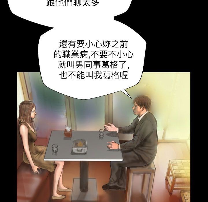 74P - 魅力女孩