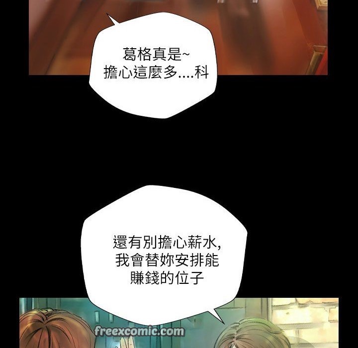 75P - 魅力女孩