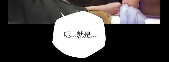 78P - 魅力女孩