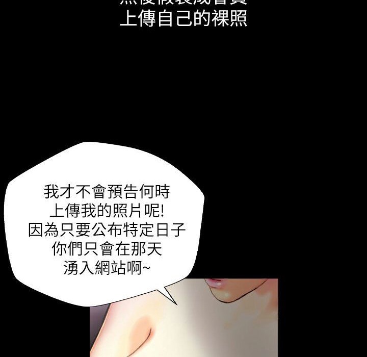 87P - 魅力女孩