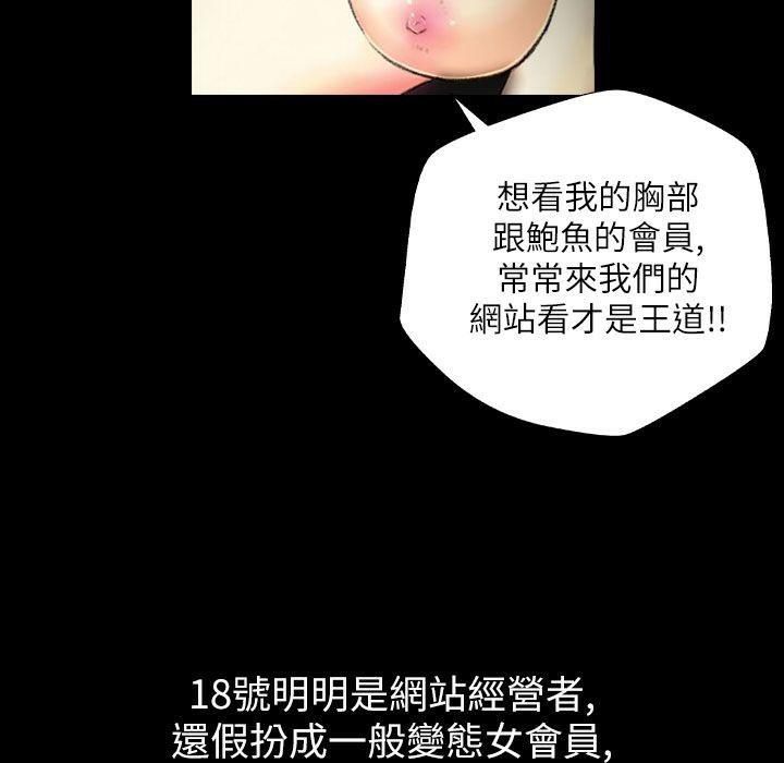 89P - 魅力女孩