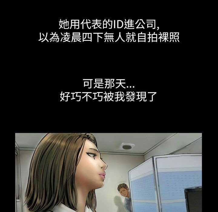 94P - 魅力女孩