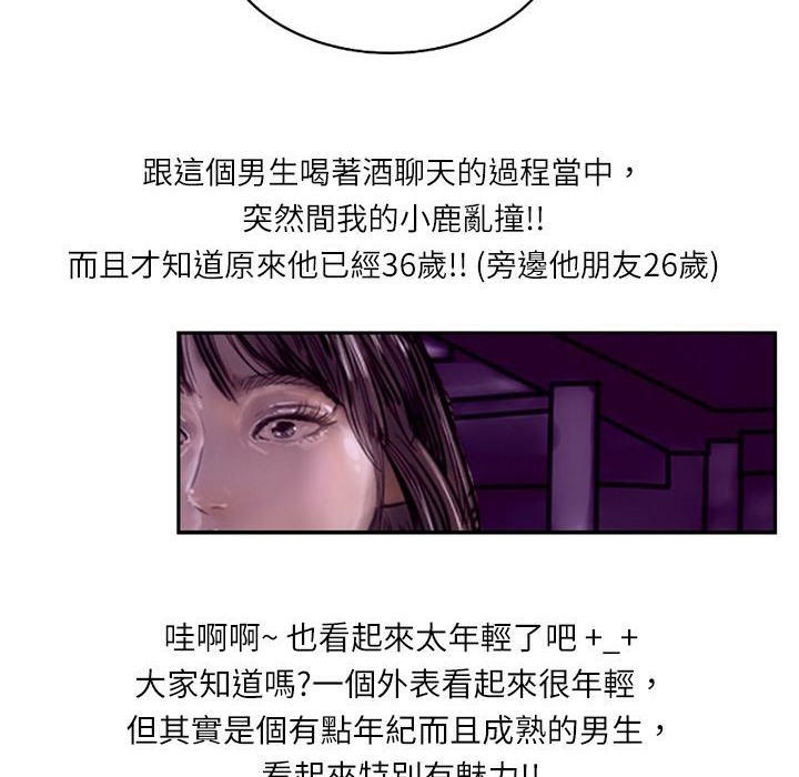 101P - 魅力女孩