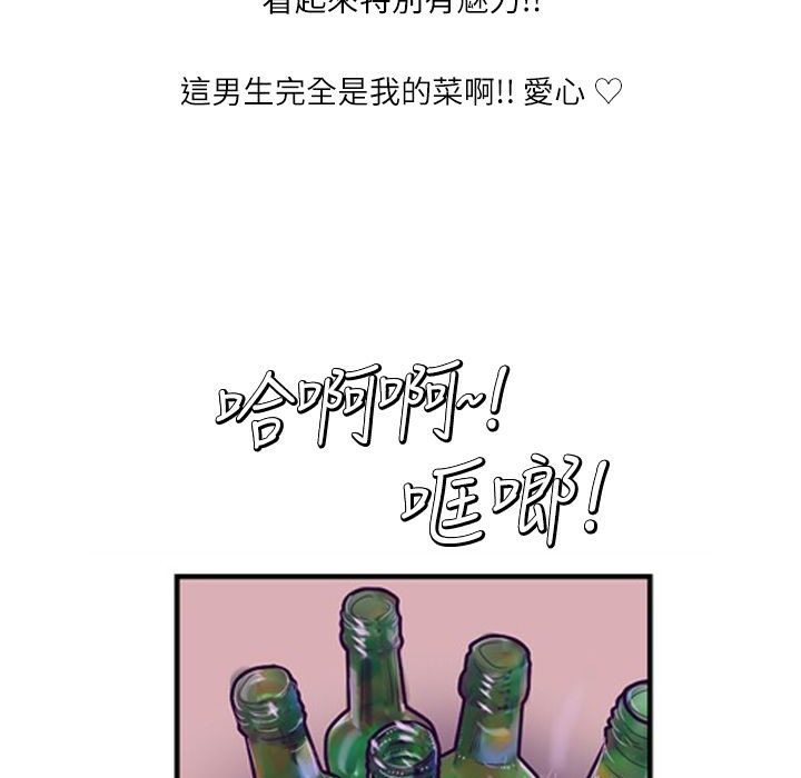 102P - 魅力女孩