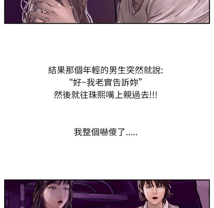 107P - 魅力女孩