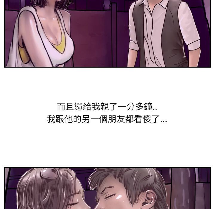 108P - 魅力女孩