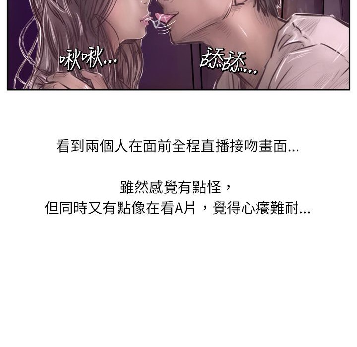 109P - 魅力女孩