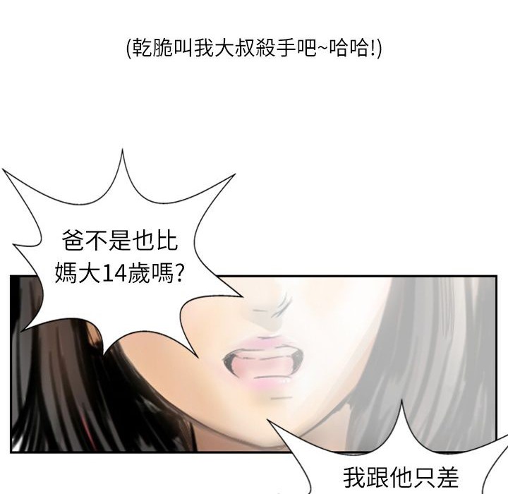 116P - 魅力女孩