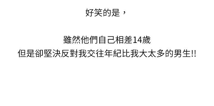 118P - 魅力女孩