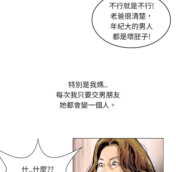 120P - 魅力女孩