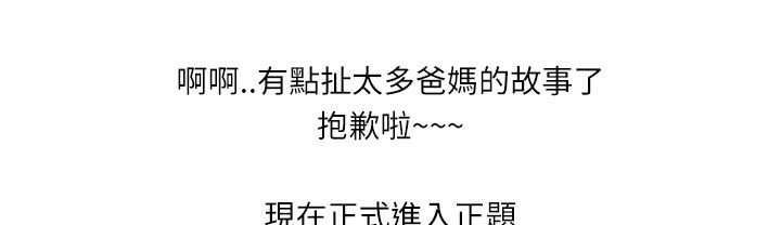 123P - 魅力女孩