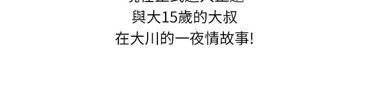 124P - 魅力女孩